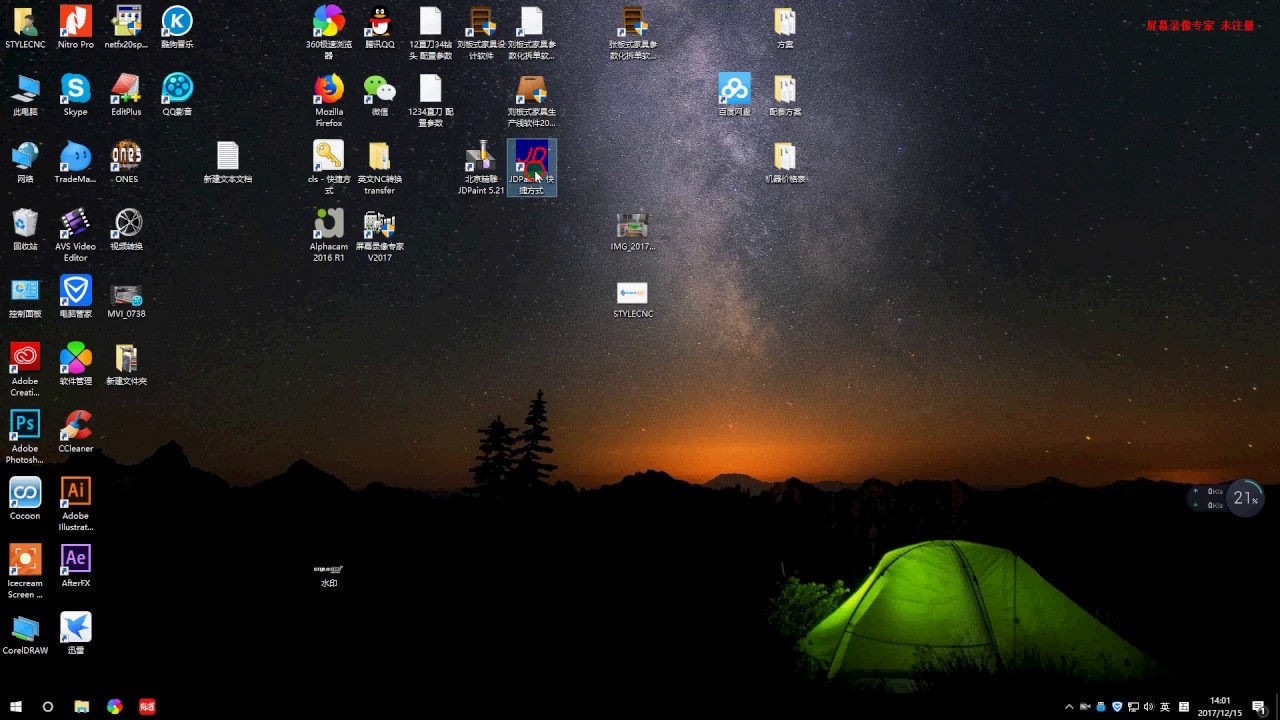 數控雕刻機如何使用JDPaint軟件？